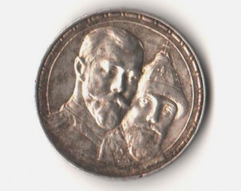 ХОЧУ ПРОДАТЬ МОНЕТЫ - 300 лет решка 001.jpg