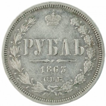 ХОЧУ ПРОДАТЬ МОНЕТЫ - Монета.Решка.jpg
