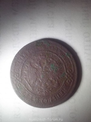 2 копейки 1874 года