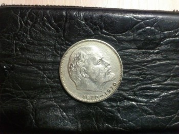 Продам юбилейный рубль 1970 г. - DSC_1373.JPG