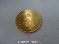 Гондурасское сентаво - SAM_1040.JPG