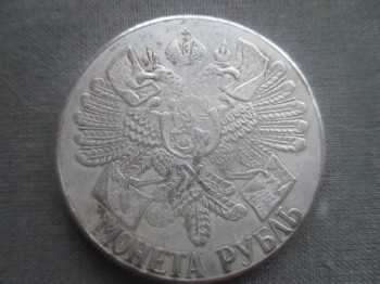 Продам - IMG_0908.jpg