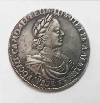 Рубль 1718 г - 11121.jpg