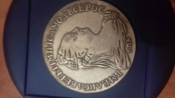 Помогите оценить стоимость монет - 20160711_233539.jpg