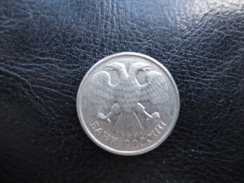 20 рублей 1992 года ЛМД магнит.  - DSC00349.JPG