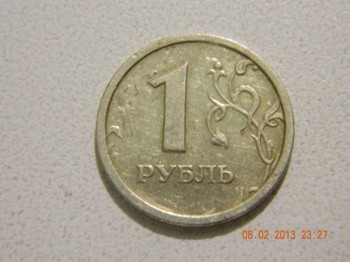 Продам 1рубль 1997г.ммд,широкий кант - image.jpg