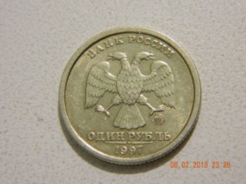 Продам 1рубль 1997г.ммд,широкий кант - image.jpg